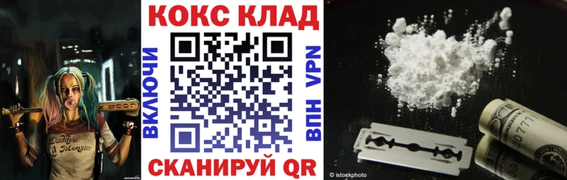 Где можно купить наркотики Южно-Сахалинск КОКАИН kraken ССЫЛКА A PVP Гашиш МЕФ