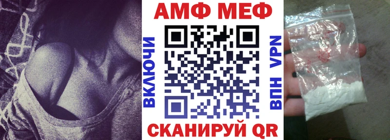 АМФЕТАМИН VHQ Южно-Сахалинск