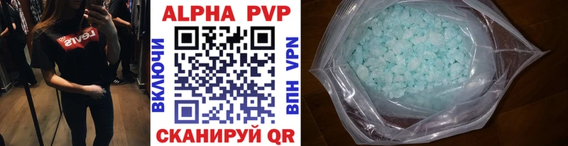 Alfa_PVP крисы CK  закладка  Южно-Сахалинск 