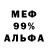 АМФЕТАМИН VHQ Rem Brokoli