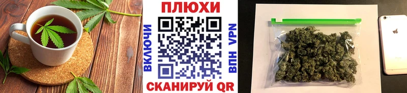 Cannafood конопля  дарнет шоп  Южно-Сахалинск 
