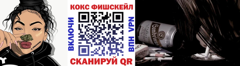 Cocaine Колумбийский  MEGA вход  Южно-Сахалинск 