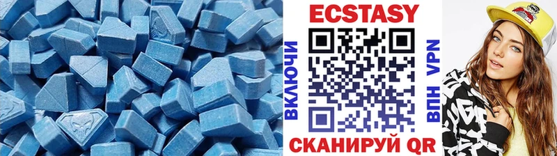 Ecstasy диски  Южно-Сахалинск 
