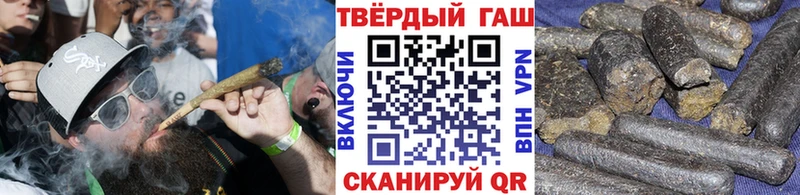 купить Южно-Сахалинск ГАШ гарик