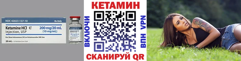 Кетамин ketamine  кракен вход  Южно-Сахалинск 