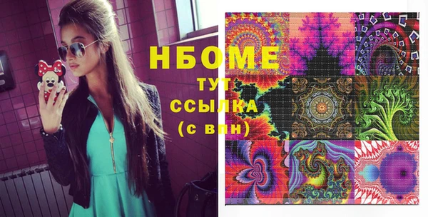 apvp Гусь-Хрустальный