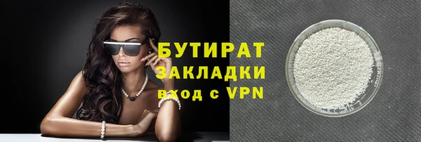 ПСИЛОЦИБИНОВЫЕ ГРИБЫ Дмитровск