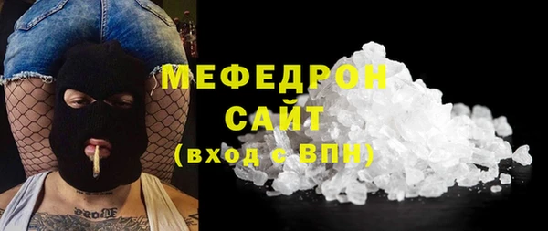 прущие крисы Дмитров