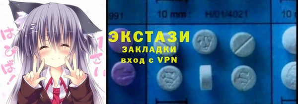 ПСИЛОЦИБИНОВЫЕ ГРИБЫ Дмитровск