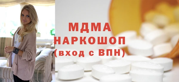 мдпв Гусиноозёрск