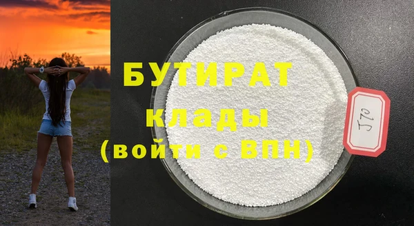 мдпв Гусиноозёрск