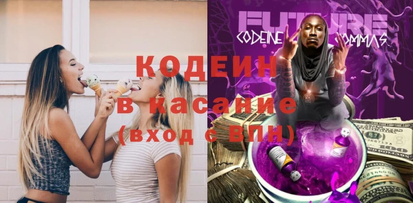 мефедрон мука Елизово