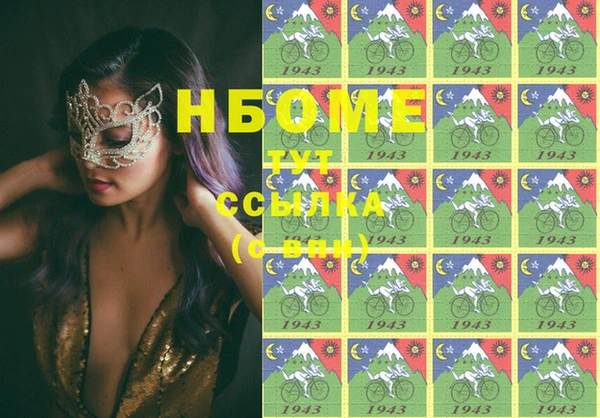 apvp Гусь-Хрустальный