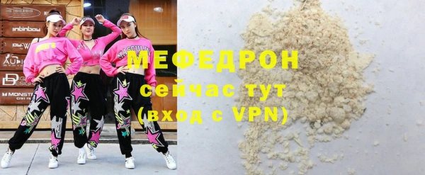 прущие крисы Дмитров