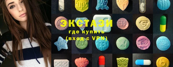 ПСИЛОЦИБИНОВЫЕ ГРИБЫ Дмитровск