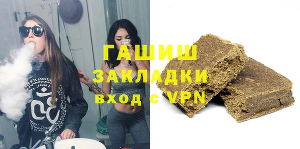apvp Гусь-Хрустальный