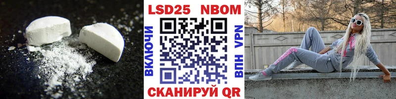 это как зайти  Южно-Сахалинск  Лсд 25 экстази кислота  купить  цена 