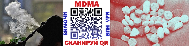 MDMA crystal  Южно-Сахалинск 