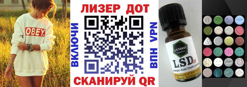 Марки N-bome 1,8мг blacksprut зеркало Южно-Сахалинск