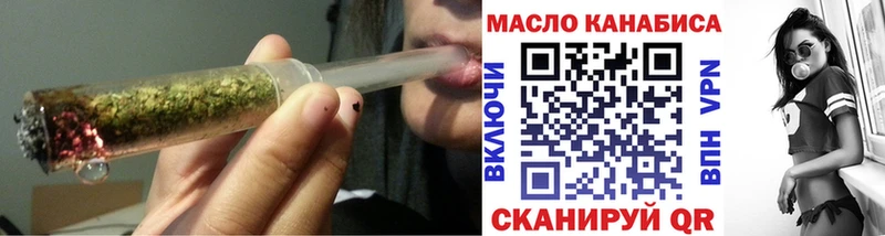 omg ссылки  Южно-Сахалинск  ТГК вейп 